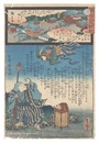 観音霊験記 秩父順礼　Chichibu Pilgrimage Route, Miracles of Kannon