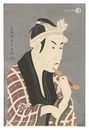 四世松本幸四郎の山谷の肴屋五郎兵衛【復刻版】　Actor Matsumoto Koshiro IV as Gorobei, the Fishmonger from Sanya【Reproduction】