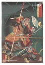 英雄六家撰　山本勘介入道道鬼斎　Six Selected Heroes / Yamamoto Kansuke Nyudo Dokisai