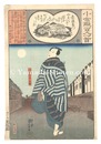 小倉擬百人一首　赤染衛門　Ogura Imitations of One Hundred Poems by One Hundred Poets / Poem by Akazome Emon