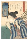大願成就有ヶ滝縞　坊太郎乳母お辻　Grateful Thanks for Answered Prayers: Waterfall-striped Fabrics / Botaro's Nurse Otsuji