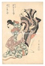 伊達競阿国戯場　Kabuki Play: Date Kurabe Okuni Kabuki