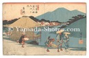 木曽街道六十九次之内　十四 高崎　The Sixty-nine Stations of the Kisokaido Road / No. 14: Takasaki