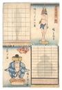 即興かげぼし尽し　塩引さけの魚 茶がま　Improvised Shadow Pictures / Dried Salmon and Tea Kettle