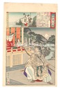 東錦昼夜競　武内宿禰　Eastern Brocade: Comparison of Day and Night / Takeuchi no Sukune