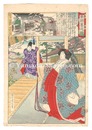 東錦昼夜競　二位の内侍　Eastern Brocade: Comparison of Day and Night / Nii no Naishi
