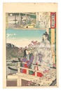 東錦昼夜競　仁徳天皇　Eastern Brocade: Comparison of Day and Night / Emperor Nintoku
