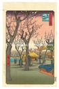 名所江戸百景　蒲田の梅園【復刻版】　One Hundred Famous Views of Edo / Plum Garden at Kamata 【Reproduction】