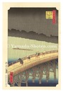 名所江戸百景　大はしあたけの夕立【復刻版】　One Hundred Famous Views of Edo / Sudden Shower over Shin-Ohashi Bridge and Atake 【Reproduction】