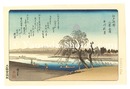 江戸近郊八景之内　玉川秋月【復刻版】　Eight Views in the Environs of Edo / Autumn Moon on the Tama River【Reproduction】