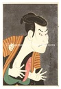三世大谷鬼次の奴江戸兵衛【復刻版】　Actor Otani Oniji III as the Footman Edohei【Reproduction】