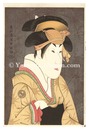 三世瀬川菊之丞の田辺文蔵妻おしづ【復刻版】　Actor Segawa Kikunojo III as Oshizu, Wife of Tanabe Bunzo 【Reproduction】