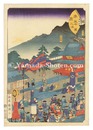 末広五十三次　関　Fifty-three Stations of the Fan / Seki