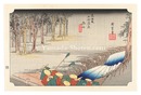 東海道五十三次之内　土山春雨【復刻版】　The Fifty-Three Stations of the Tokaido  / Tsuchiyama: Spring Rain【Reproduction】