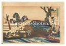 百人一首うばが絵とき　春道列樹【復刻版】　One Hundred Poems Explained by the Nurse / Harumichino Tsuraki【Reproduction】