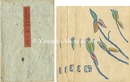 版画絵葉書 第5回 朴の花　Woodblock Print Postcard vol.5 Magnolia