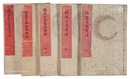 楳嶺百鳥画譜・楳嶺百鳥画譜続編　Bairei's Picture Book of Hundreds of Birds and Bairei's Picture Book of Hundreds of Birds, Part II