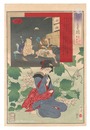 花くらべ誉錦　くづ おふみ　Brocade of the Glories in a Contest of Flowers / Arrowroot: Ofumi