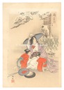 踊姿絵　常盤　Pictures of Dances / Tokiwa