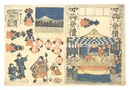 組上絵　組上とうろふ　Kumiage-e: Lantern