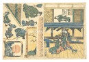 組上絵　Kumiage-e