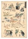 道化狂画　Comical Pictures