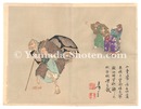 芳年漫画　舌切雀　Sketches by Yoshitoshi / The Tongue-cut Sparrow