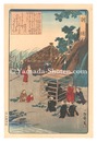 現如上人北海道巡教錦絵 訓縫　Gennyo Shonin's Preaching Tour to Hokkaido / Kunnui