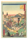 東京名所三十六戯撰　日本はし　Thirty-six Amusing Views of Famous Places in Tokyo / Nihonbashi