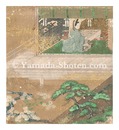 源氏物語絵巻より　Scene from the Tale of Genji