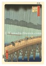 名所江戸百景　大はしあたけの夕立【復刻版】　One Hundred Famous Views of Edo / Sudden Shower over Shin-Ohashi Bridge and Atake【Reproduction】