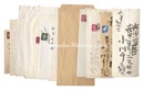 自筆葉書・書簡　Letters