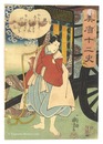 美盾十二史　丑 さくら丸　Selections for the Twelve Zodiac Signs / Ox: Sakuramaru