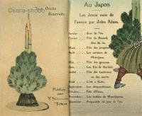 〔仏〕チリメン本　カレンダー　日本の十二ヶ月