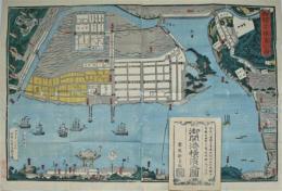 御開港横浜之図