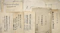 津山藩江戸上屋敷図面他資料　