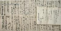津山藩江戸上屋敷図面他資料　