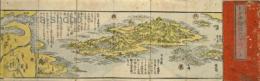 大日本海陸道中記