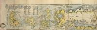 大日本海陸道中記