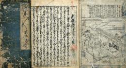 つれつれ草  揃