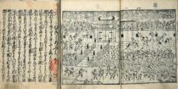 むさしあぶみ　揃