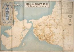 最新下関市街地図