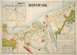 最新小濱市街地図　附名勝案内