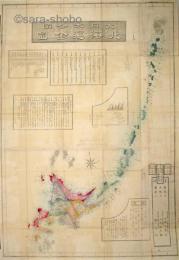 大日本分国　北海道全図