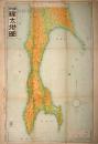 新編 樺太地図