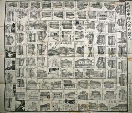 足利市中絵入案内双六