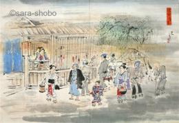 木曽街道六十九次画帖