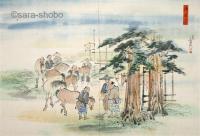 木曽街道六十九次画帖