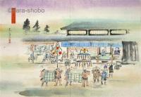 木曽街道六十九次画帖