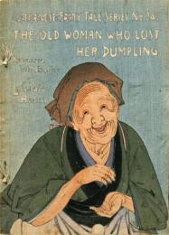 (英)チリメン本　団子をなくしたおばあさん　続日本昔噺24
